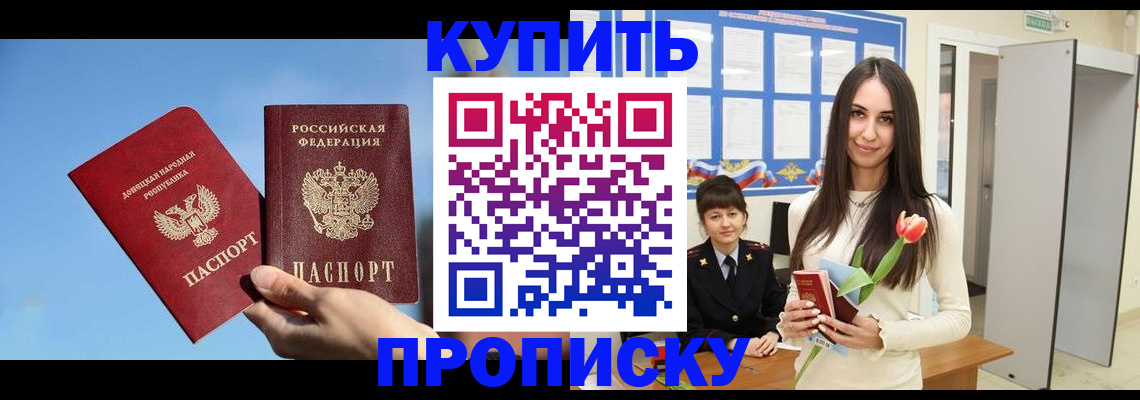 временная регистрация гарантия в Новоуральске