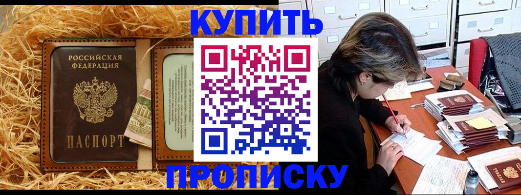 временная регистрация 2025 в Новоуральске