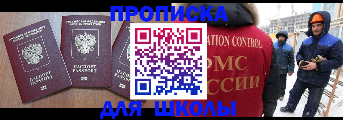 пропишу в квартире в Новоуральске
