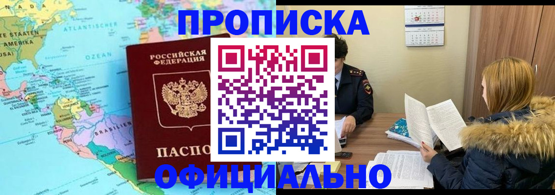 найти адрес прописки в Новоуральске